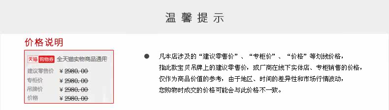 Blouson homme GOLDLION    - Ref 3120791 Image 7