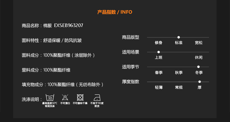 Blouson hiver pour homme GOLDLION    - Ref 3112866 Image 16