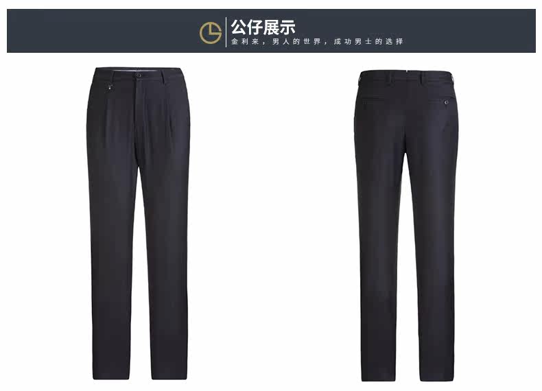 Pantalon GOLDLION Laine 60% polyester 40% - Ref 1480872 Image 13