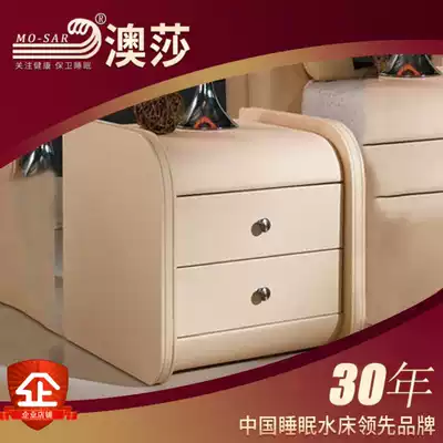 Ausa brand bedside bed double Cabinet simple fashion bedside table bed quality assurance C02#
