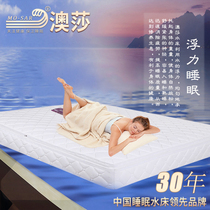 Aosha water bed household constant temperature water mattress double bed high-end healthy sleep warm in winter and cool in summer Gaia series 26CM