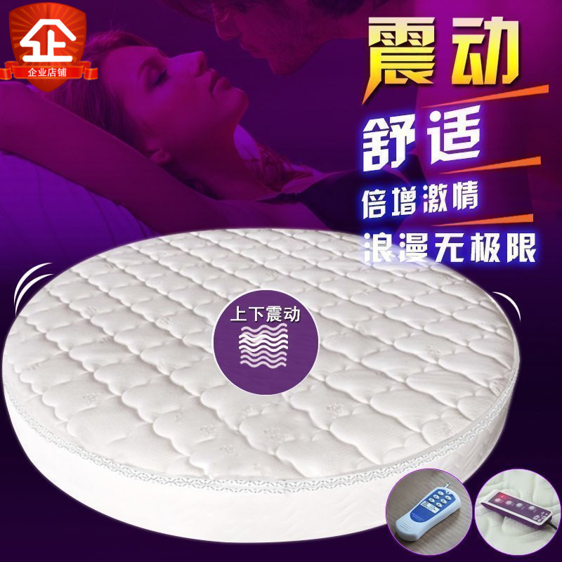 Ausa Circular Electric Bed Family Double Spring Soft Bed Intelligent Remote Control Bed Hotel Massage Matthew