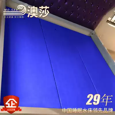 Aosha constant temperature water bed square bed frame special three non-woven bed board splint outsourcing non-woven fabric can be customized