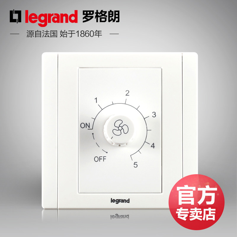 TCL Roguerren Switch Socket Concept White 250W UnionPad Switch Fan Speed Switch