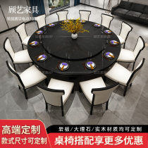Hotel dining table Large round table Hotel electric table and chair combination box Solid wood hot pot round table automatic rotation 20 people
