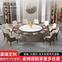 Hotel dining table Electric large round table 15 people 20 people Solid wood dining table and chair B & B hotel club box large round table