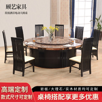 Hotel hot pot table Hotel box Marble automatic rotating table and chair combination 15 20 people electric large round table