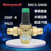 Tap water pressure reducing valve regulator D06F-B constant pressure valve PN25 adjustable step-down valve Pressure regulator 4 points inlet DN50