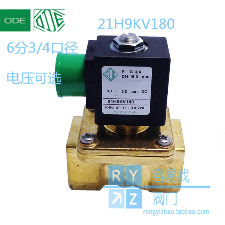 Italian ODE everclosed type Two-pass solenoid valve 21H9KV180 21H9KB180 6 points 3 4 AC220v