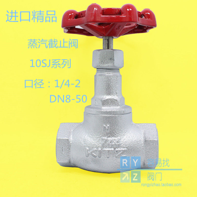 Japan open and nourishing steam stop valve 10SJ type stop valve North Jersey ductile iron clear pole style 4 points Dn15 Imports