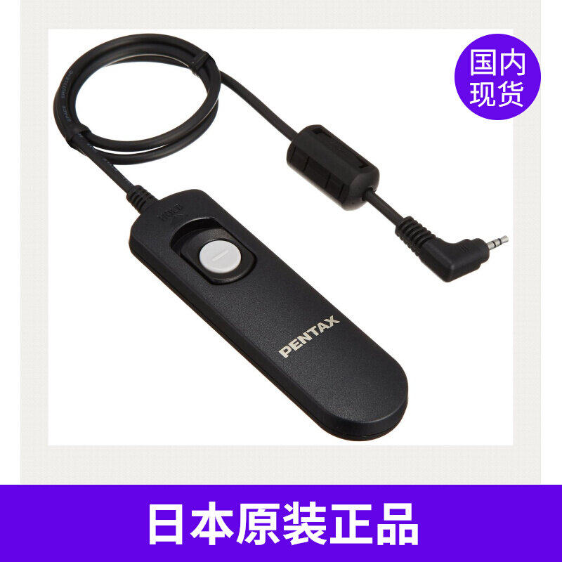 Pentax CS-205 Original Shutter Cable K-52SK-50K-3KS1645D645ZK-1Mark II