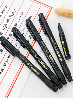 Big case, small letter, brush, brush, soft pen, signature pen, scientific pen, Xiuli pen, can be added with ink