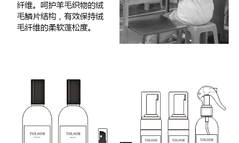 Chất liệu len cao cấp giặt đặc biệt trung tính chống co ngót áo len cashmere - Dịch vụ giặt ủi nước tẩy quần áo siêu thần thánh	