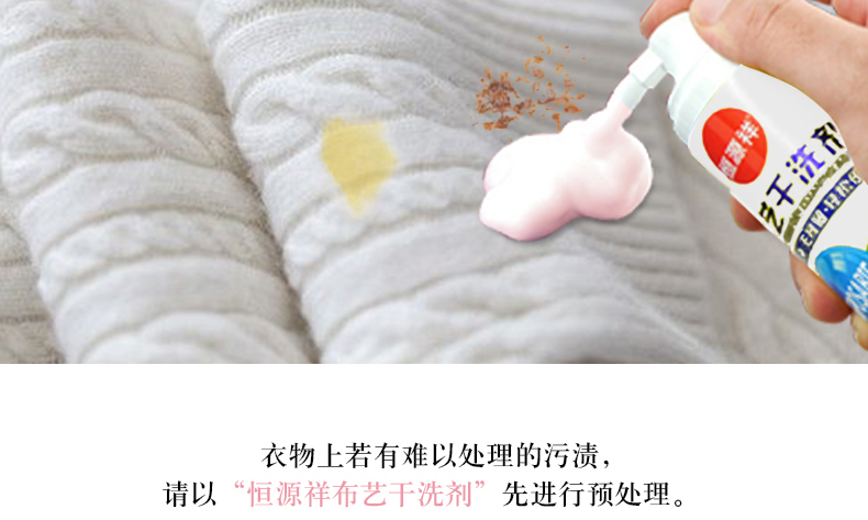 thuốc tẩy quần áo tốt nhất Chất liệu len cao cấp giặt đặc biệt trung tính chống co ngót áo len cashmere - Dịch vụ giặt ủi tẩy trắng quần áo s600