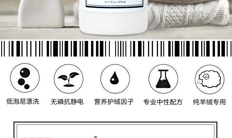 thuốc tẩy quần áo tốt nhất Chất liệu len cao cấp giặt đặc biệt trung tính chống co ngót áo len cashmere - Dịch vụ giặt ủi tẩy trắng quần áo s600