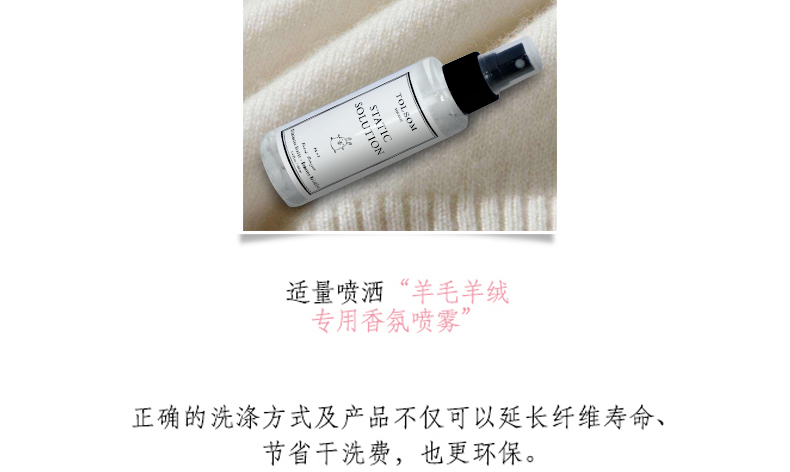 thuốc tẩy quần áo tốt nhất Chất liệu len cao cấp giặt đặc biệt trung tính chống co ngót áo len cashmere - Dịch vụ giặt ủi tẩy trắng quần áo s600