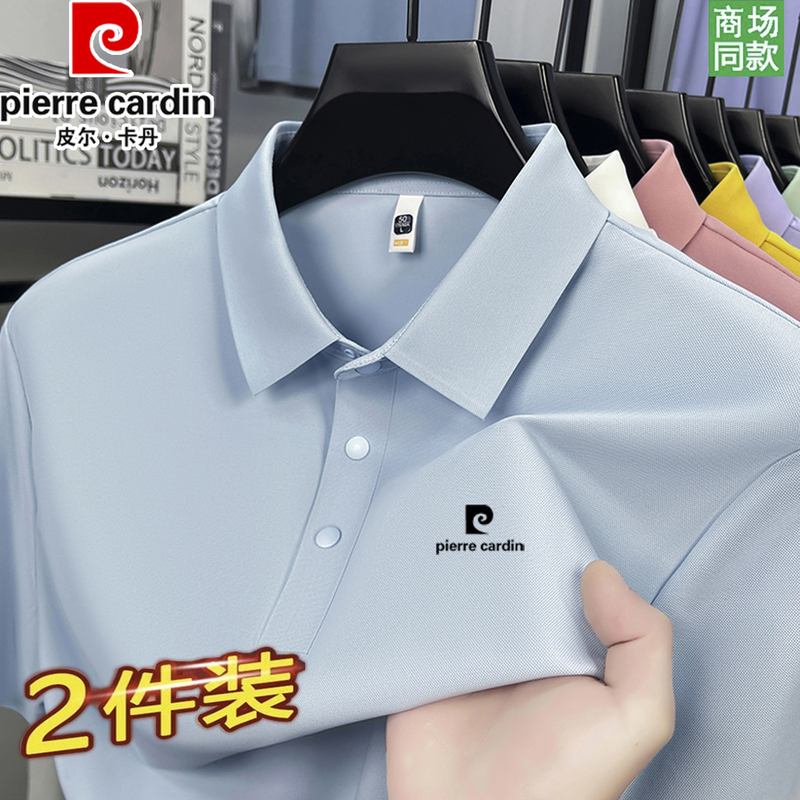 Pierre Cardin Ice Silk T-Shirt Men's Short-Sleeved Polo Shirt 2026 Summer New Style Middle-Aged Loose Cool-Feeling Non-Iron Top t Pierre Cardin Ice Silk T-Shirt Men's Short-Sleeved Polo Shirt 2026 Summer New Style Middle-Aged Loose Cool-Feeling Non-Iron Top t
