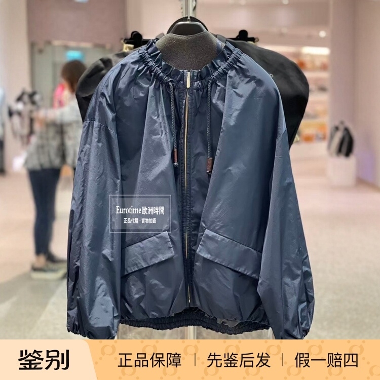 Max Mara Women's Long-Sleeved Bomber Jacket 2026 Autumn/Winter Authentic Purchasing Agent 9026026106 008