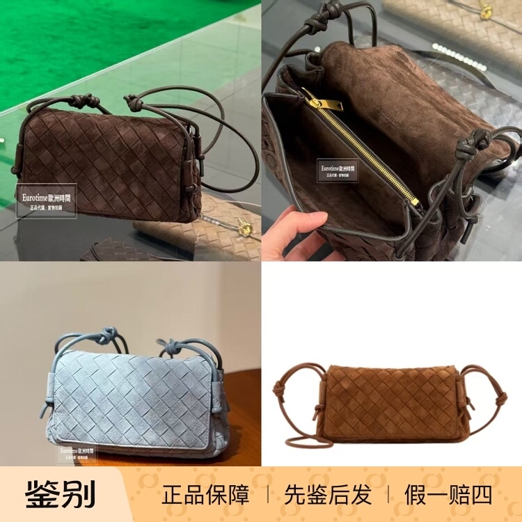 Bottega Veneta Women's Woven Flap Shoulder Bag 2026 Autumn/Winter Authentic Purchasing Agent 843893V5Zz Bottega Veneta Women's Woven Flap Shoulder Bag 2026 Autumn/Winter Authentic Purchasing Agent 843893V5Zz