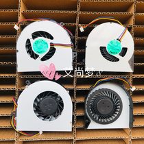 Suitable for Lenovo G480 fan G480A G580 G480AM G580 notebook CPU cooling fan