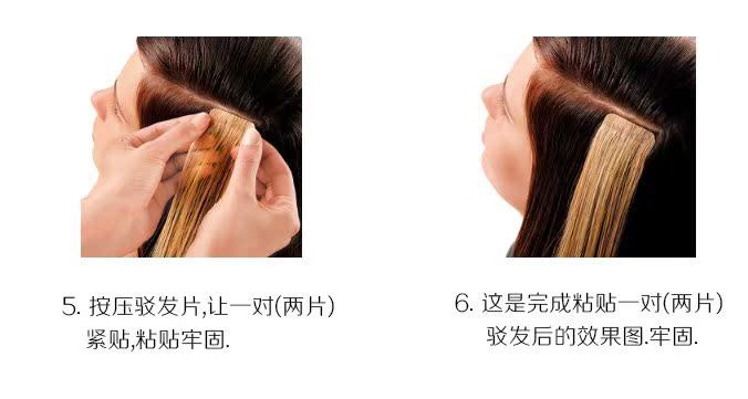 Extension cheveux - Ref 216896 Image 46