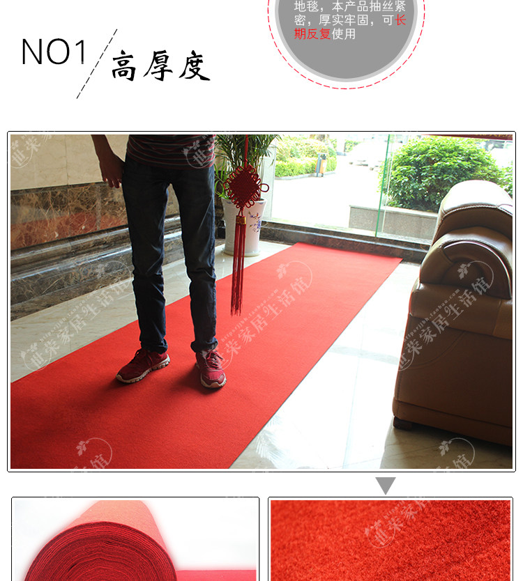 Thảm đám cưới dày dài hạn chào đón tùy chỉnh chải thảm đỏ dày không trượt cầu thang nhà đầy đủ cửa hàng dùng một lần thảm nhung