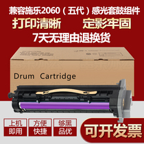 Suitable for Fuji Xerox V2060 Drum Kit V3060 V3065 V4070 Toner Cartridge 5070 Gen 5 Drum Kit