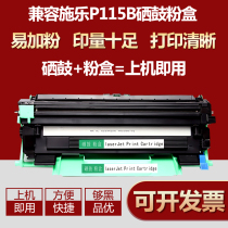 Ink for Fuji Xerox M115b P115b Toner Cartridge P118w M118w CT202138 Toner Cartridge m118z