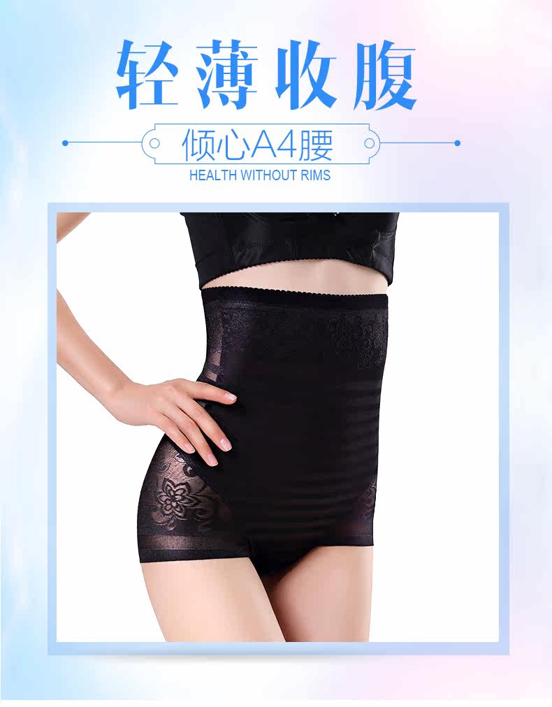 Body - Ref 667626 Image 7