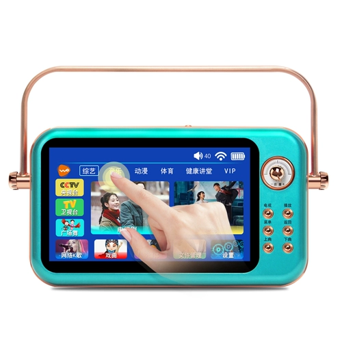 Конка смотрит старик, поющий оперную машину HD Plaza Dance Video Player Многофункциональный Wi -Fi Little TV Portable Home Home Platform Прослушивание Play Touch Screen [можно скачать онлайн]