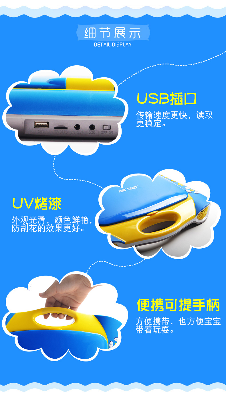 củ phát wifi 4g giá rẻ SAST / SAST 118s trẻ em DVD di động đa năng học nhỏ di động EVD video player vcd video câu chuyện máy cd đĩa giáo dục sớm đĩa nhỏ TV - Trình phát TV thông minh máy chiếu mini