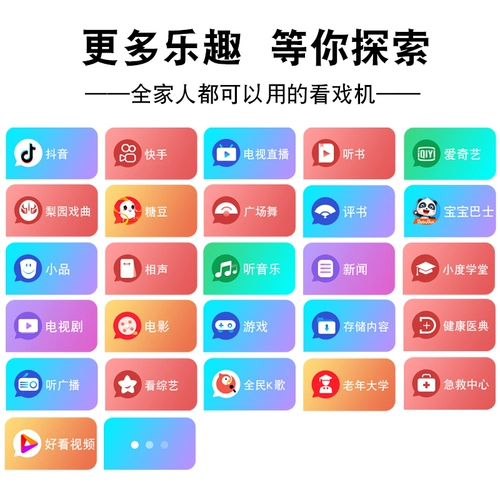 Konka AI Voice Touch Scence Screen Online Opera, пожилые люди, пожилые люди, пожилые люди смотрите многофункциональный видеоплеера игрока
