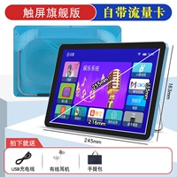 Флагманская версия с сенсорным экраном 10-дюймовой экраны поставляется с трафической карточкой (три месяца трафика) + диск 64GU