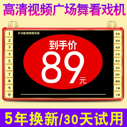 Новые продукты!Aido High -Definition Большой экран просмотр машины старая видео -машина портативная плеера беспроводной Wi -Fi Wi -Fi Смотреть машины Square Dance Tancly Tancing and Singing Machine Multifunctional Radio Small TV