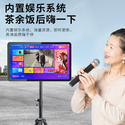 Сеть Wi -Fi Многофункциональные пожилые люди поют и портативный мобильный видеоплеер Small TV поставляется с автомобильной картой