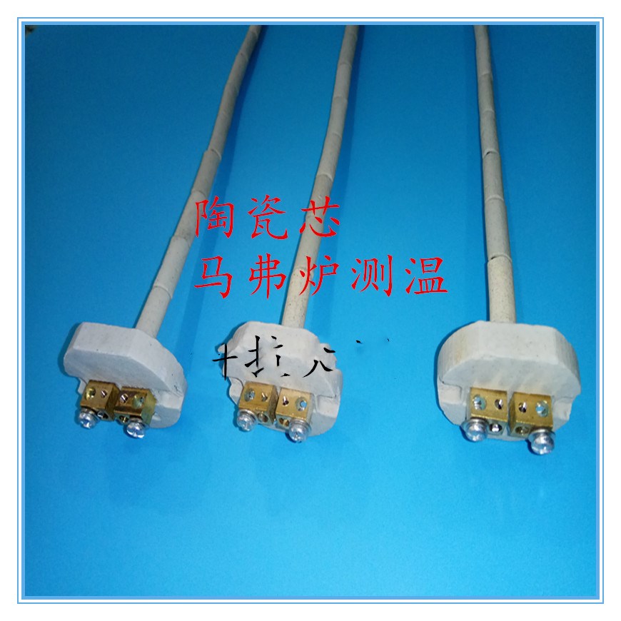 Type K thermocouple inner core Ceramic core for Muffle furnace WRN-010 temperature sensor High temperature thermocouple