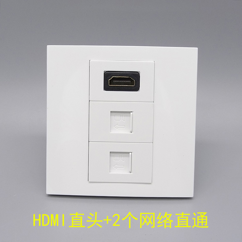 Type 86 Type three HDMI HD Internet straight-plug socket Multimedia projection CAT5E Broadband computer panel