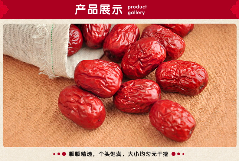 老枣农新疆特产大枣特级阿克苏红枣灰枣子50