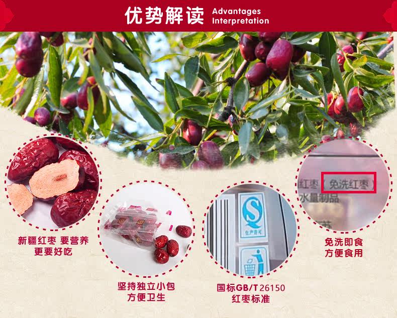 老枣农新疆特产大枣特级阿克苏红枣灰枣子50