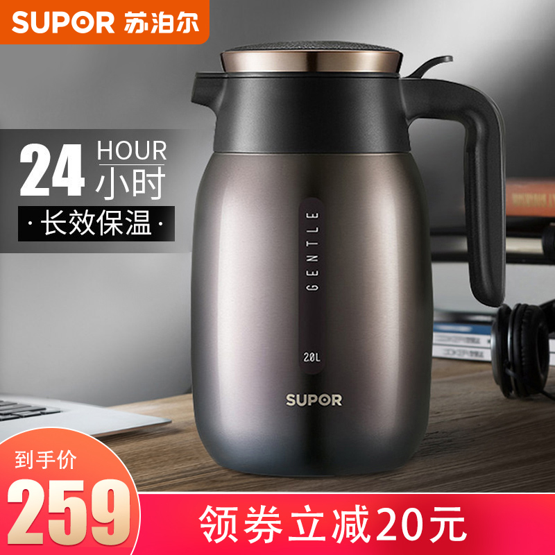 (Group Purchase Exclusive) Supoir starry sky insulated jug home 304 stainless steel vacuum insulated bottle large capacity