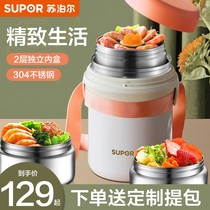 Supur Extra-long Insulation Lunch Box Bucket Round Portable 304 Stainless Steel Office Students Lunch Box Separation Type