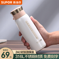 Supoir Insulation Cup Large Capacity Male And Female Portable Upscale Custom Annual Meeting Gift Stainless Steel Lettering Water Glass Sub