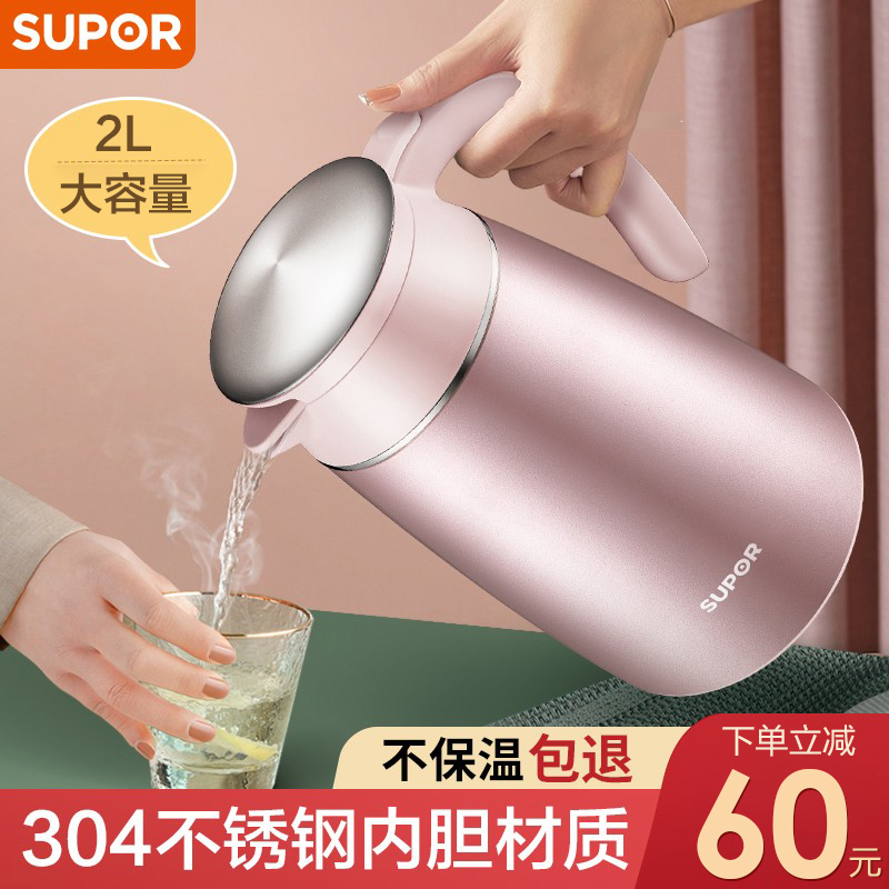 Suber Insulated Kettle Home Large Capacity Portable Thermos Bottle Dormitory Office Hot Water Bottle Kettle