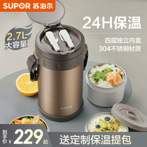 Supoir Insulation Lunch Box Rice Bucket Super Long Insulation Home Office Worker Large Capacity Student Portable Multilayer Lunch Box