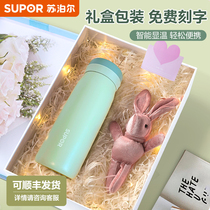 Supoir smart insulated cup ladies 316L stainless steel portable student baby baby water mug customized