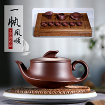 Wei Zhen Yixing purple clay teapot pure handmade original mine purple kung fu teapot tea tray tea set set smooth sailing