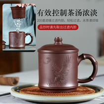 Wei Zhen Yixing Zisha cup pure handmade original ore old purple mud pile painted lettering liner filter Cup big exhibition