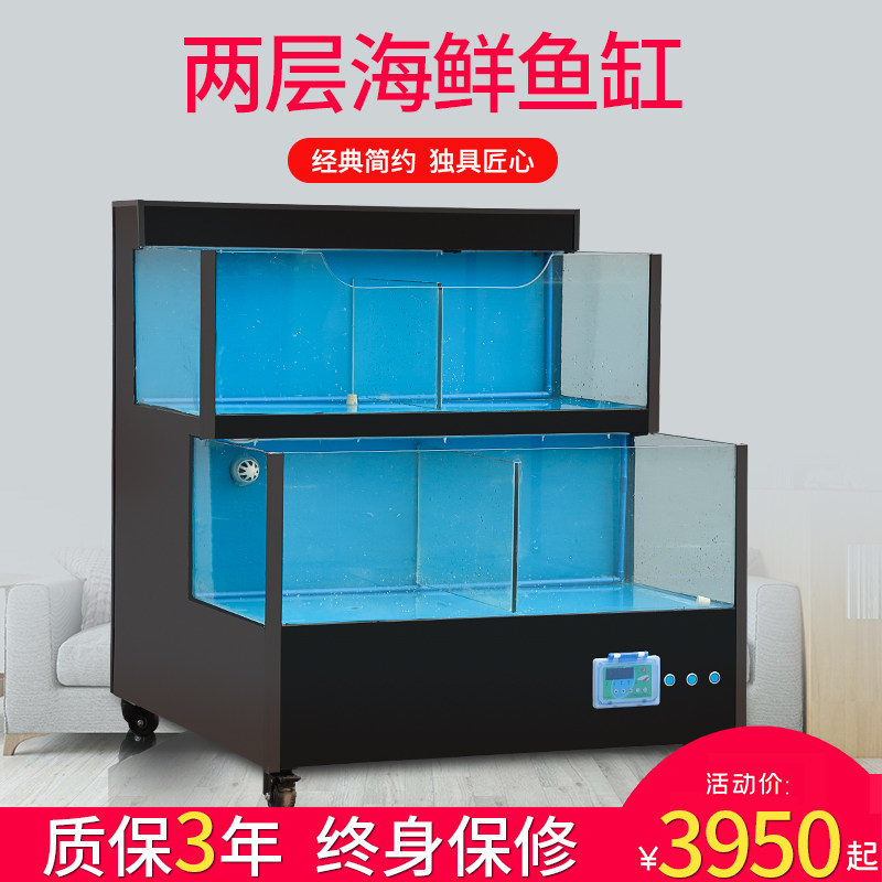 Seafood tank mobile seafood pool restaurant fish tank commercial seafood pool refrigerator integrated seafood fish tank shell tank