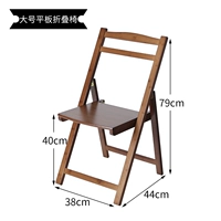 Камеллия таблетка/взрослый стул/взрослый