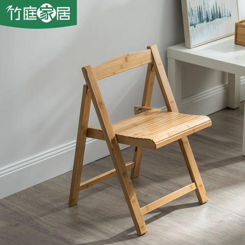 竹庭 Складное обеденное кресло детское обеденное кресло Портативный складной стул